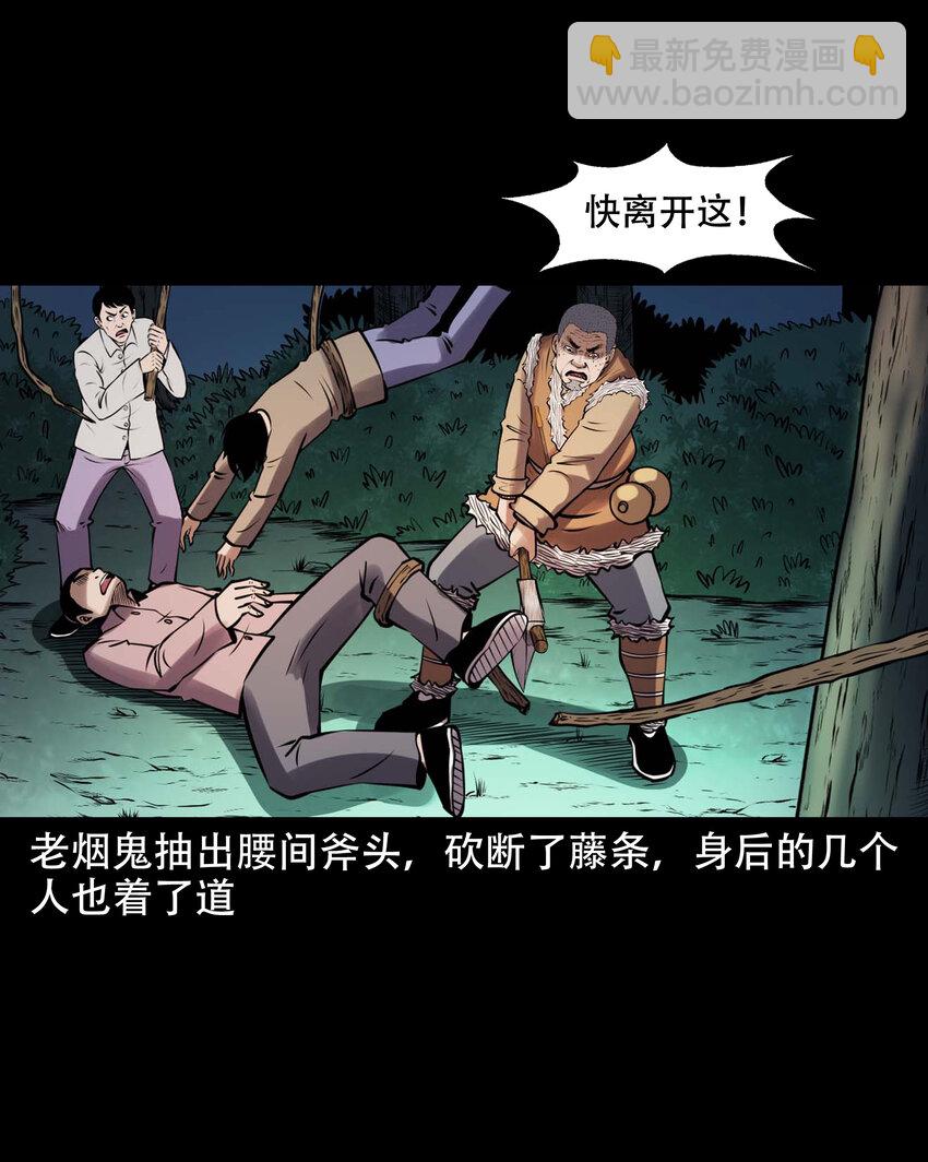 605 老烟鬼142话(1/2)-第607话