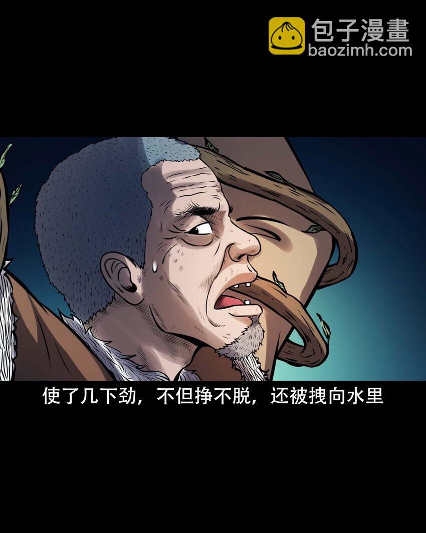 605 老烟鬼142话(1/2)-第607话
