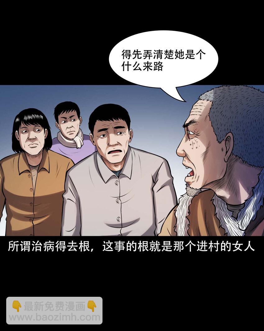 605 老烟鬼142话(1/2)-第607话