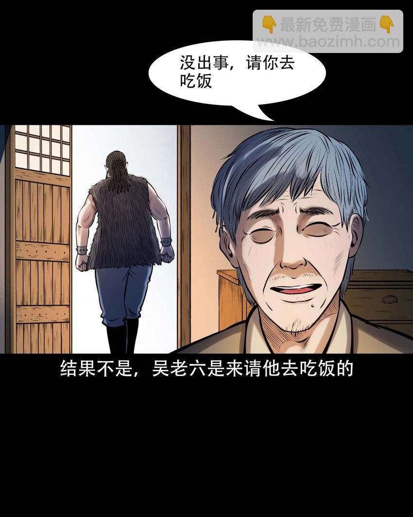 607 老烟鬼143话(1/2)-第609话