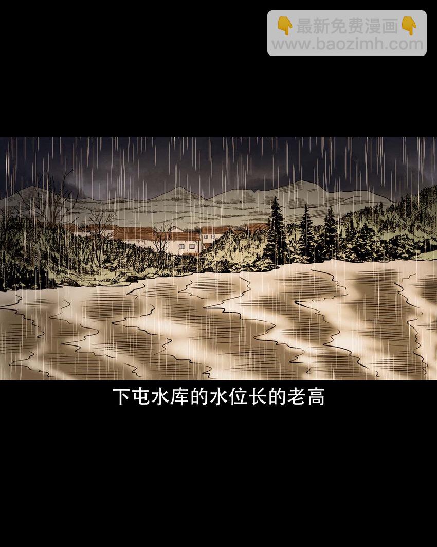 607 老烟鬼143话(1/2)-第609话