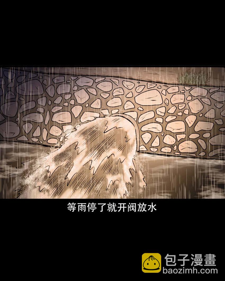 607 老烟鬼143话(1/2)-第609话