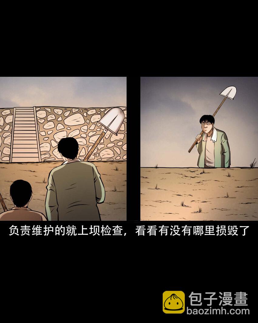 607 老烟鬼143话(1/2)-第609话