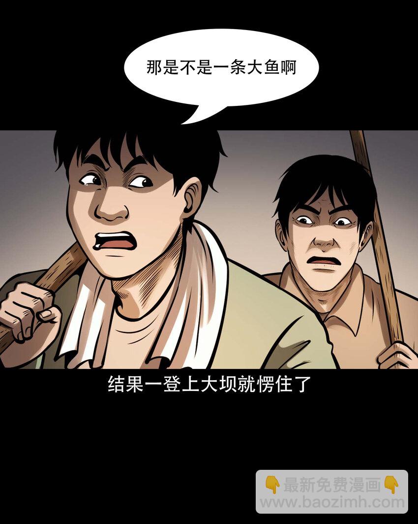 607 老烟鬼143话(1/2)-第609话