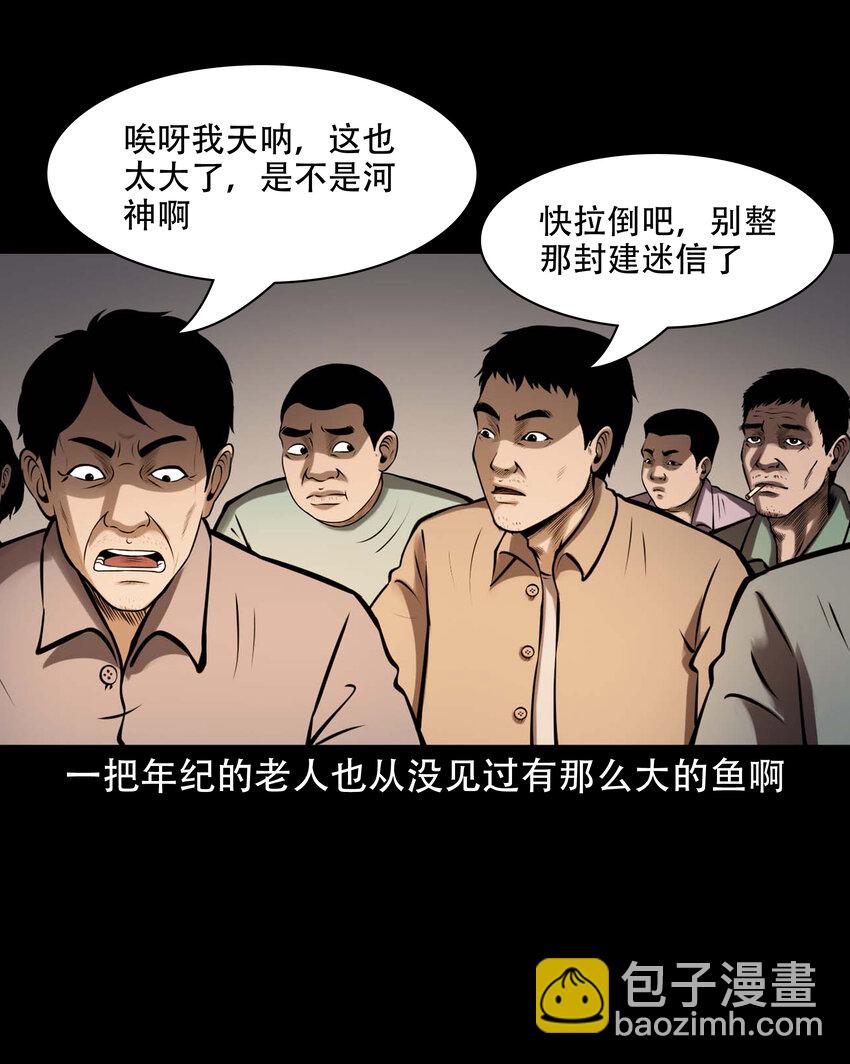 607 老烟鬼143话(1/2)-第609话