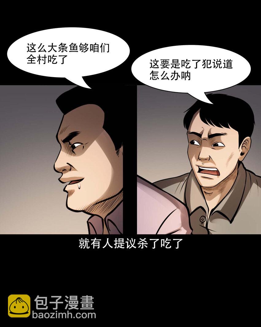 607 老烟鬼143话(1/2)-第609话