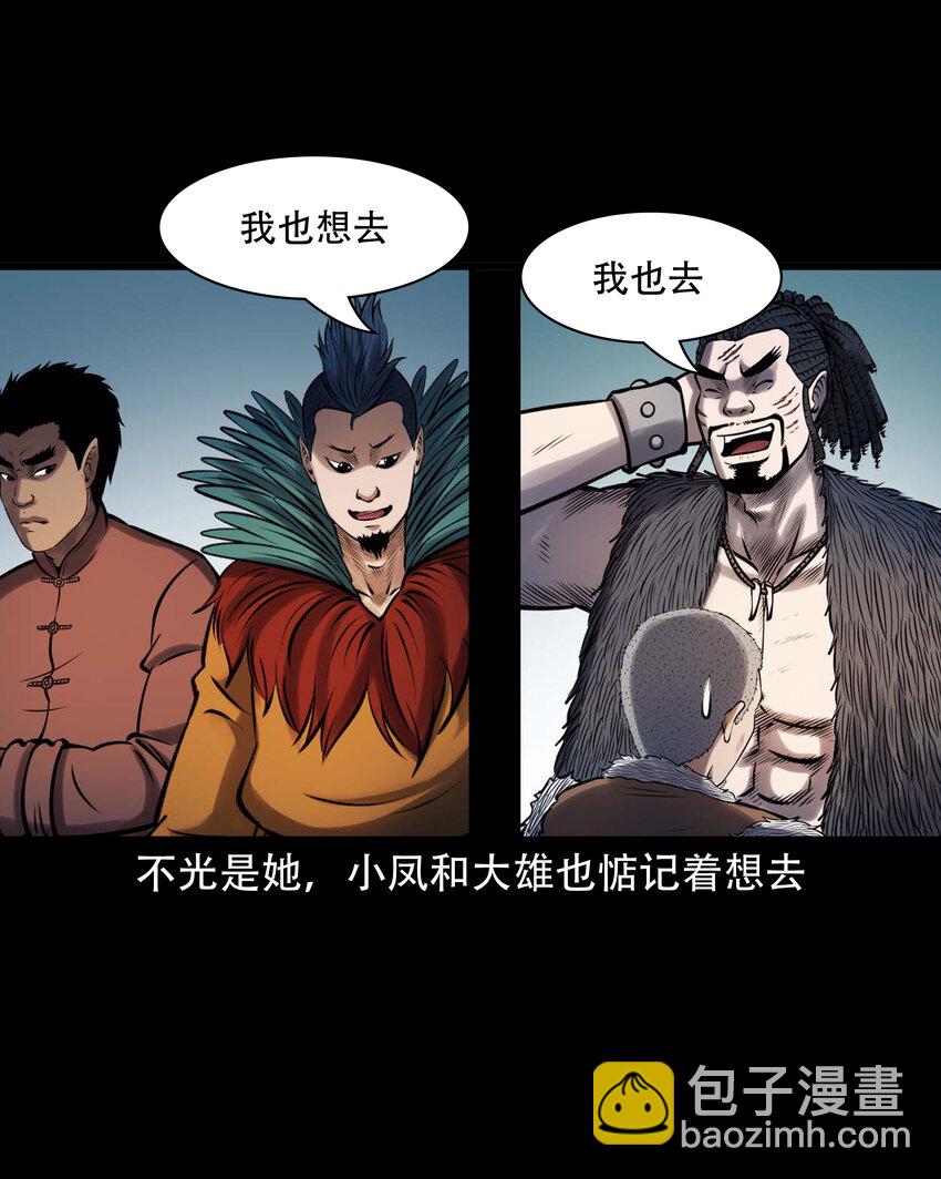 607 老烟鬼143话(1/2)-第609话