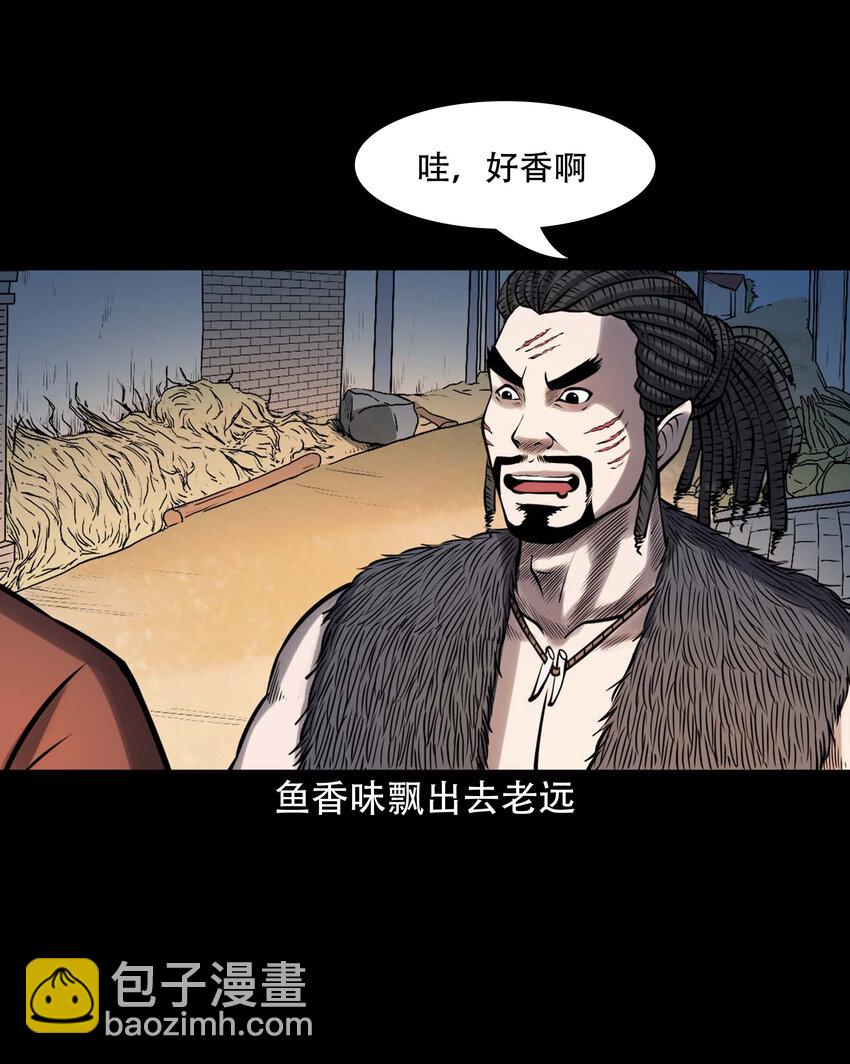 607 老烟鬼143话(1/2)-第609话