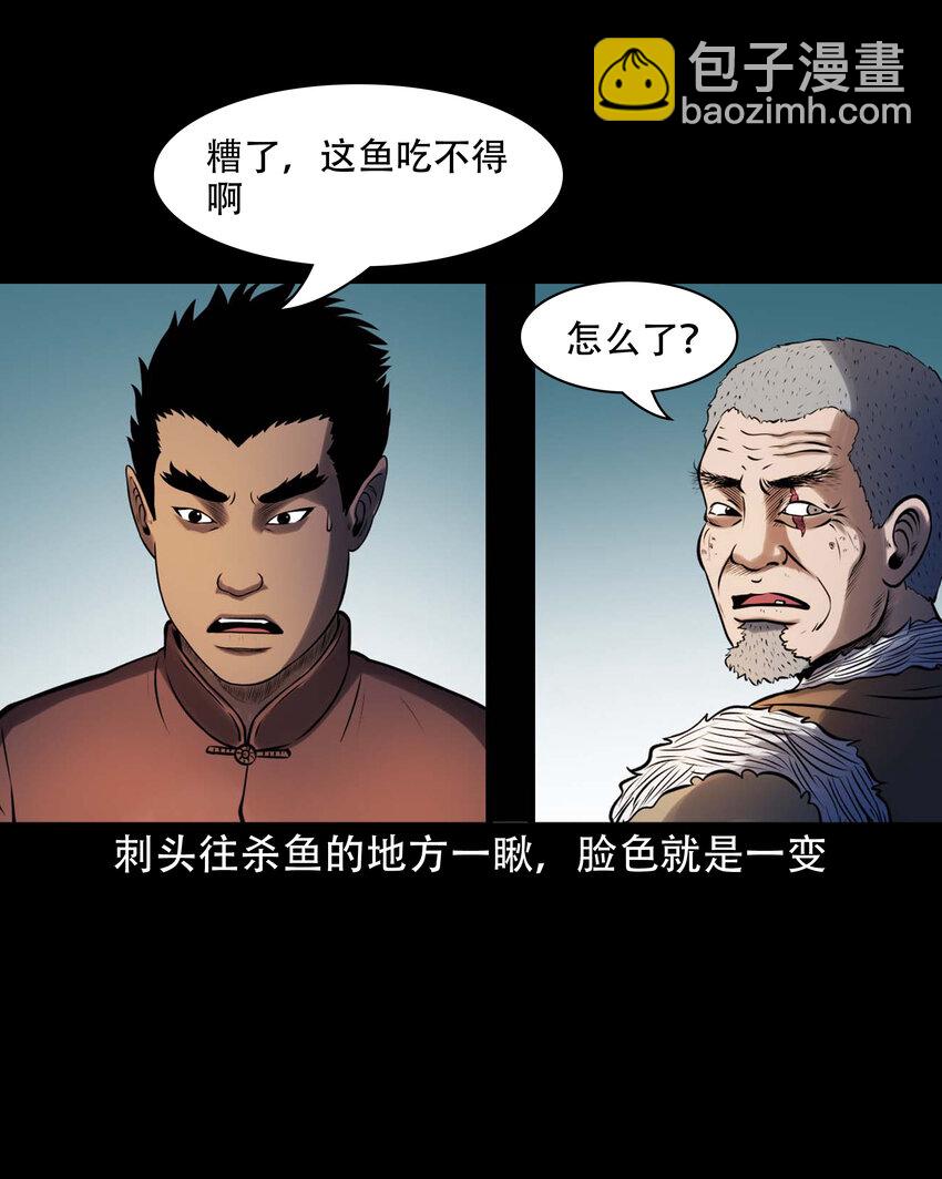 607 老烟鬼143话(1/2)-第609话