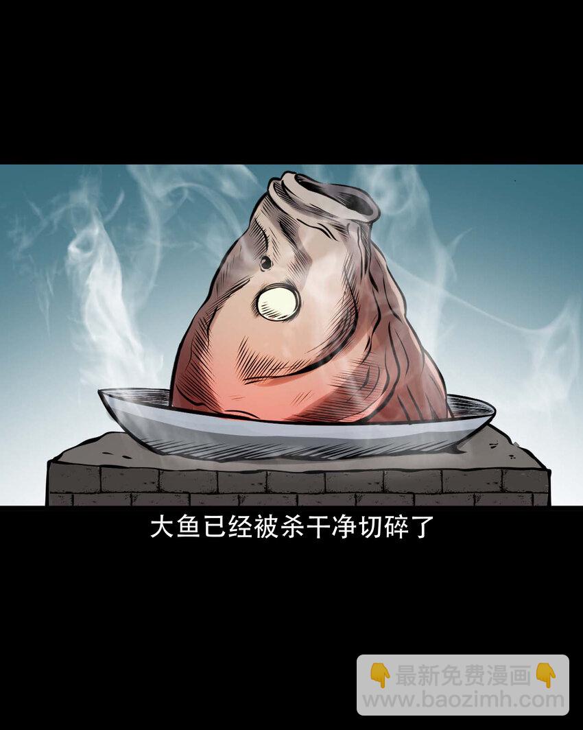 607 老烟鬼143话(1/2)-第609话