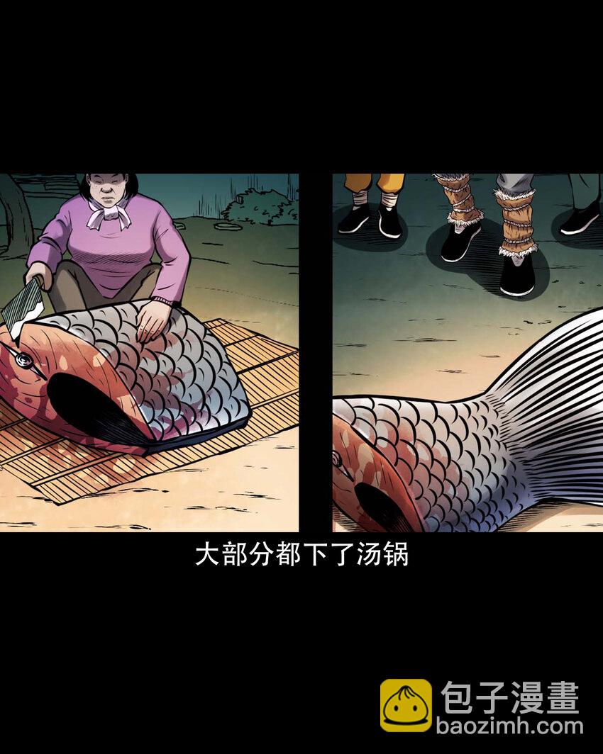 607 老烟鬼143话(1/2)-第609话