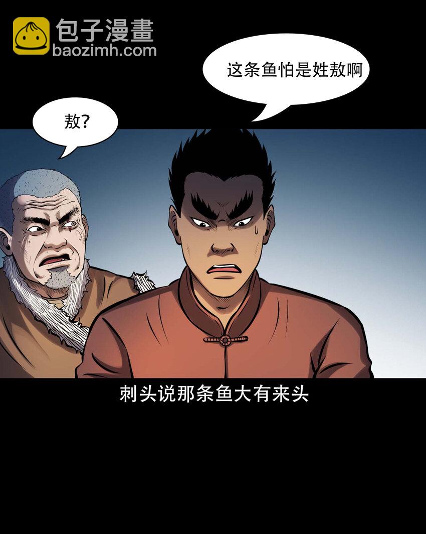607 老烟鬼143话(1/2)-第609话