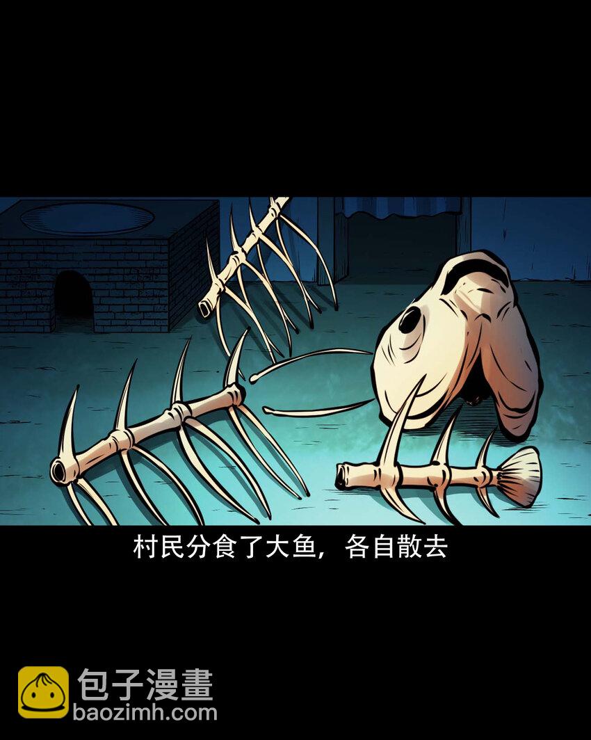 607 老烟鬼143话(1/2)-第609话