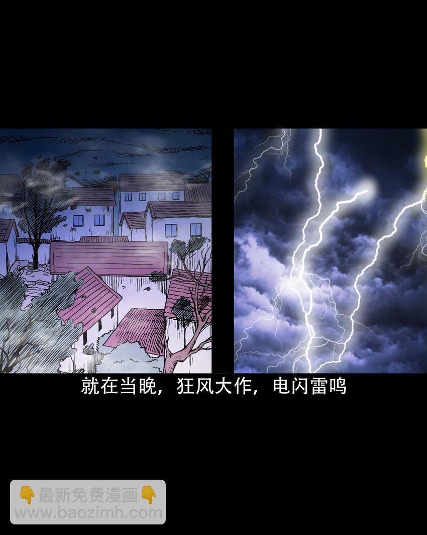 607 老烟鬼143话(1/2)-第609话