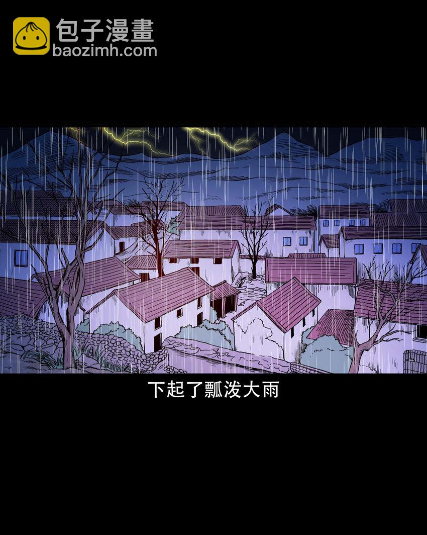 607 老烟鬼143话(1/2)-第609话