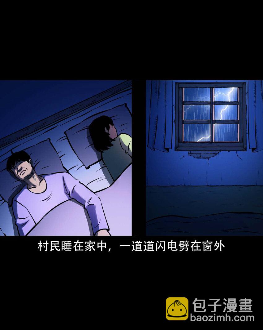 607 老烟鬼143话(1/2)-第609话
