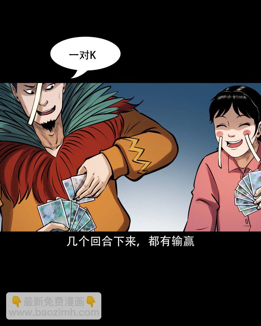 607 老烟鬼143话(1/2)-第609话