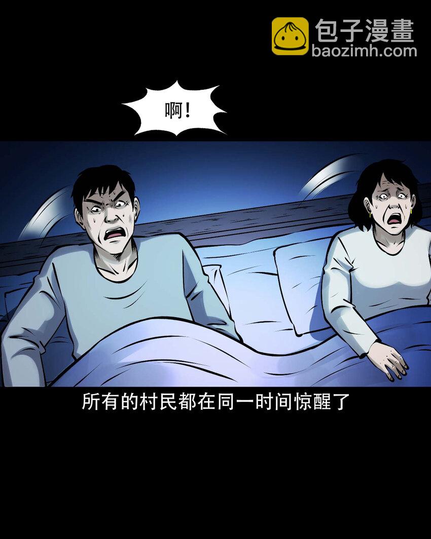 607 老烟鬼143话(1/2)-第609话
