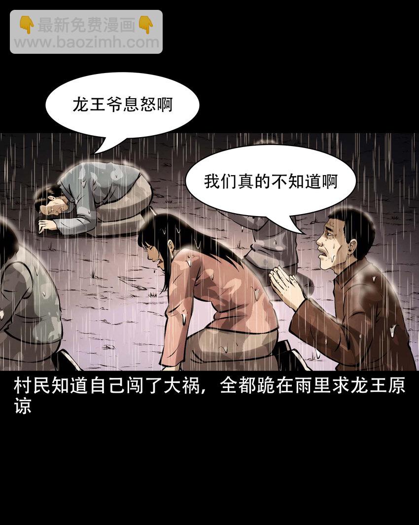 607 老烟鬼143话(1/2)-第609话