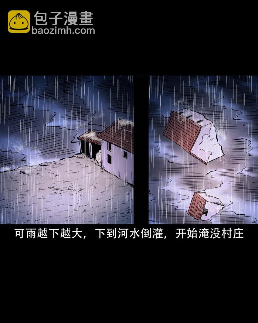 607 老烟鬼143话(1/2)-第609话