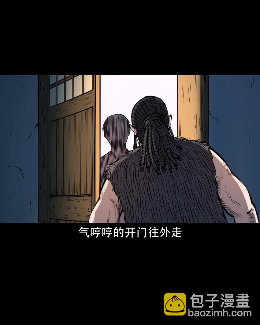 607 老烟鬼143话(1/2)-第609话