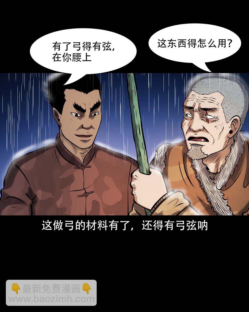 609 老烟鬼144话(1/2)-第611话