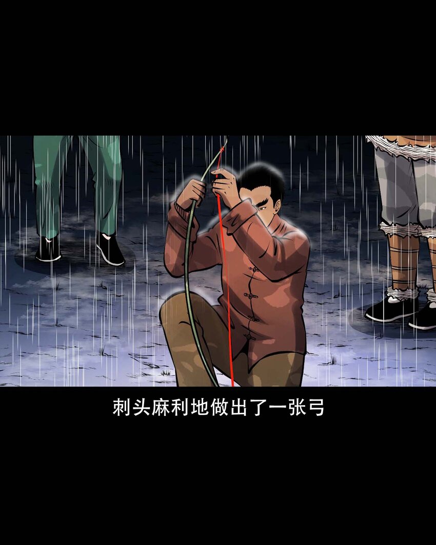 609 老烟鬼144话(1/2)-第611话