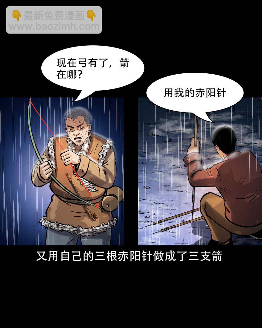 609 老烟鬼144话(1/2)-第611话