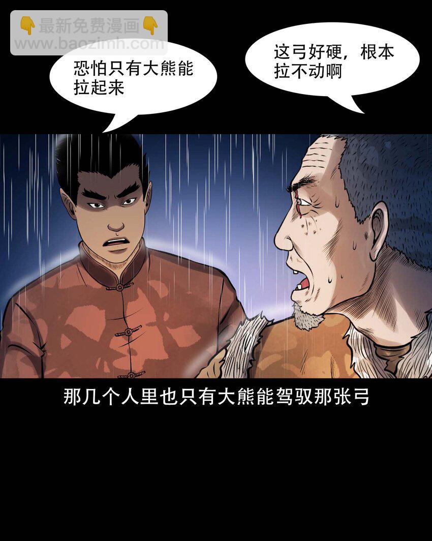609 老烟鬼144话(1/2)-第611话