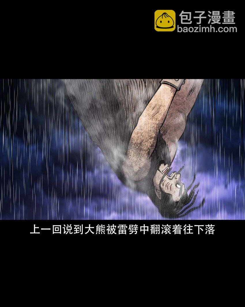 609 老烟鬼144话(1/2)-第611话
