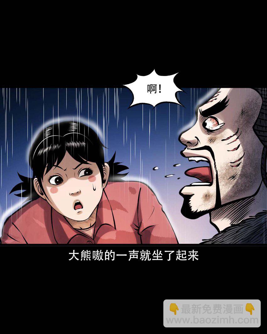 609 老烟鬼144话(1/2)-第611话