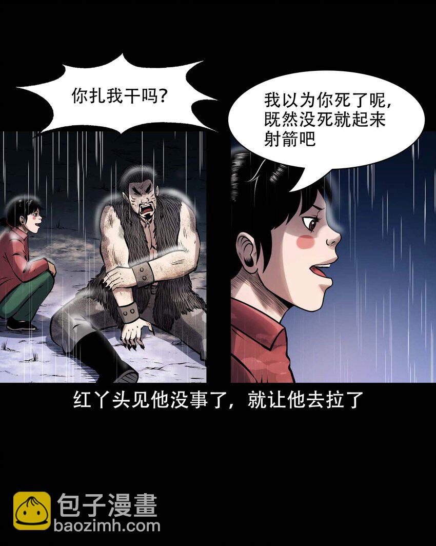 609 老烟鬼144话(1/2)-第611话