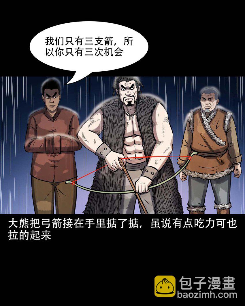 609 老烟鬼144话(1/2)-第611话