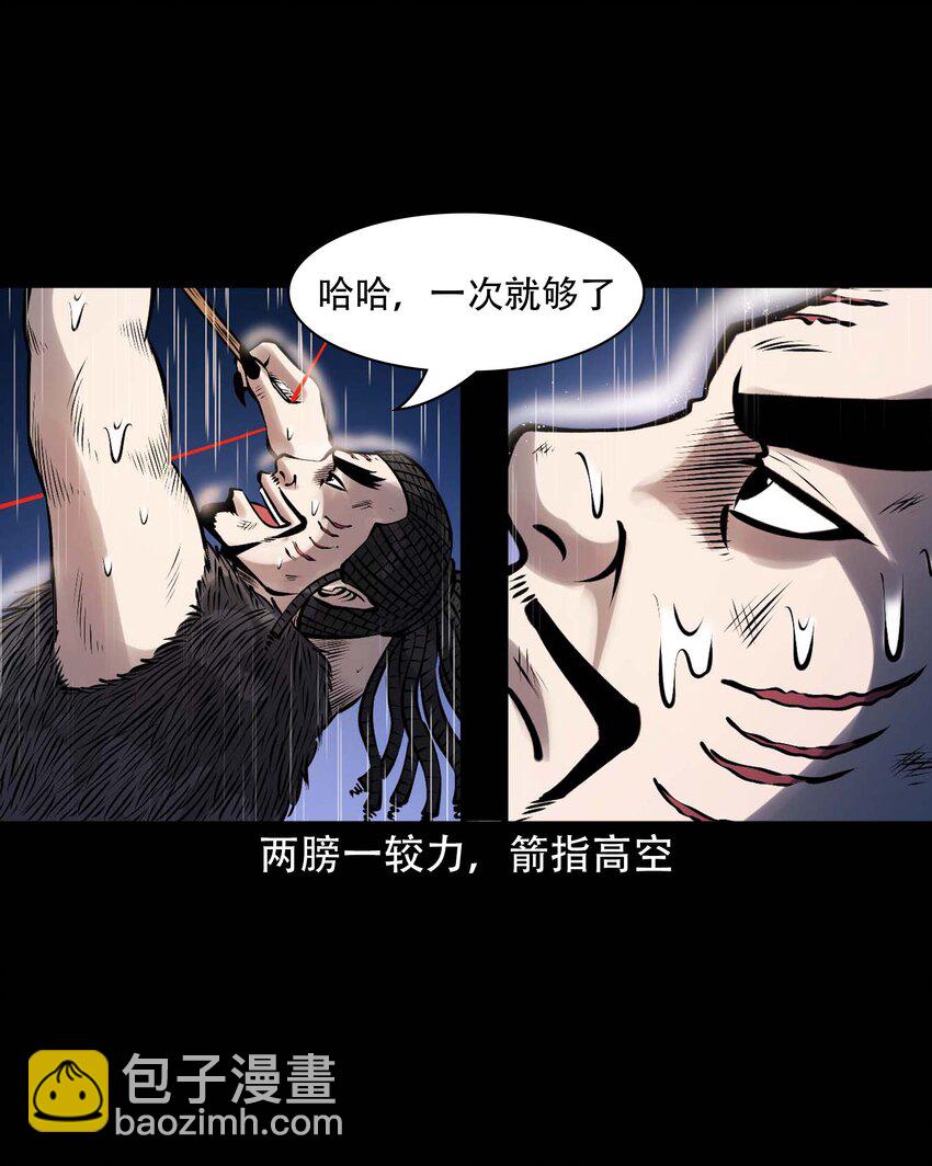 609 老烟鬼144话(1/2)-第611话