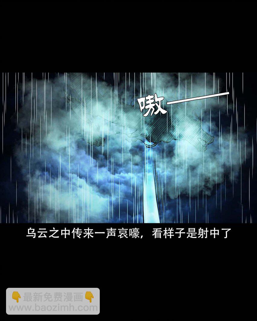 609 老烟鬼144话(1/2)-第611话