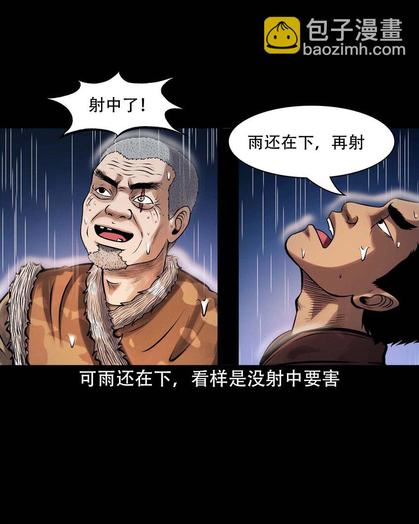 609 老烟鬼144话(1/2)-第611话