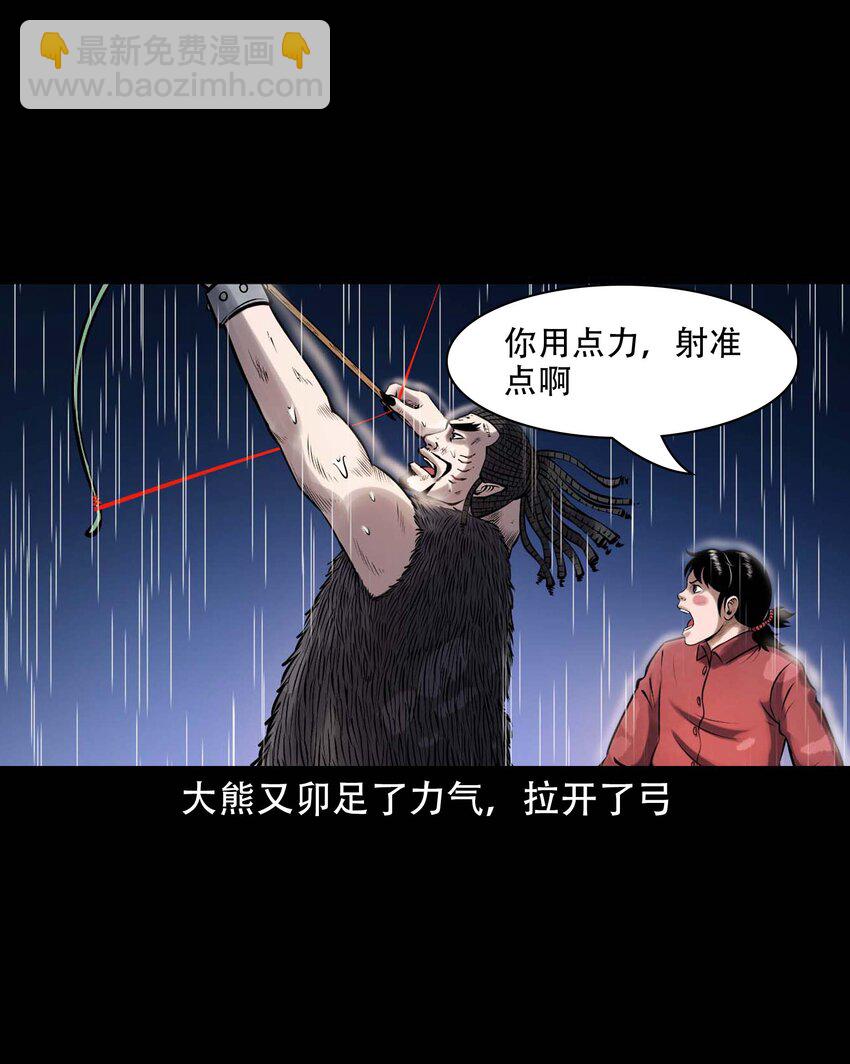 609 老烟鬼144话(1/2)-第611话