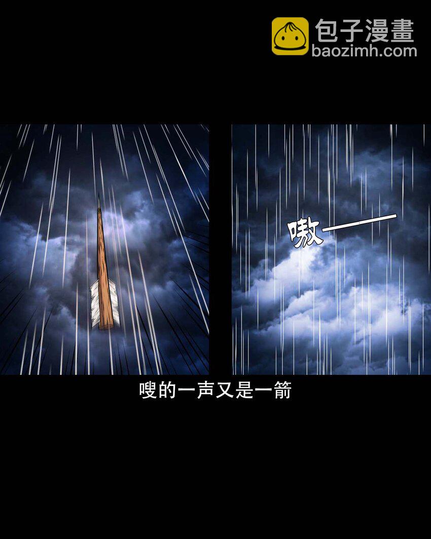 609 老烟鬼144话(1/2)-第611话