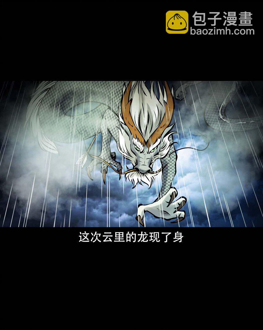 609 老烟鬼144话(1/2)-第611话