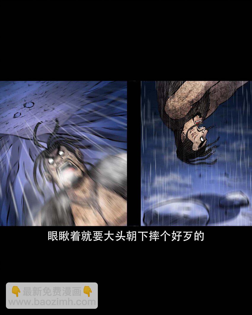 609 老烟鬼144话(1/2)-第611话