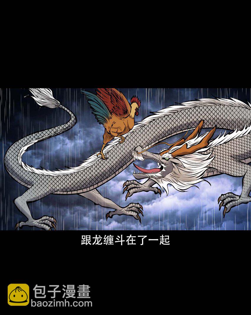 609 老烟鬼144话(1/2)-第611话