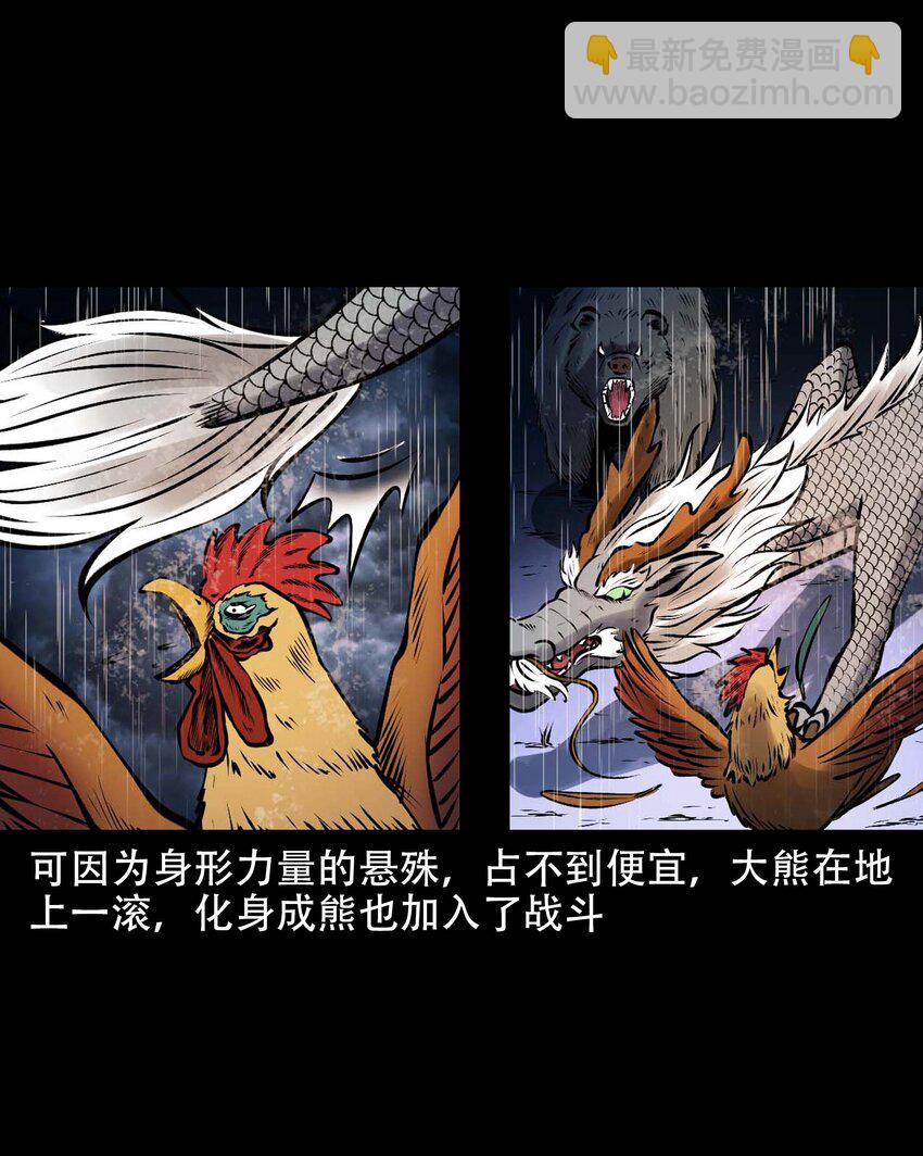 609 老烟鬼144话(1/2)-第611话