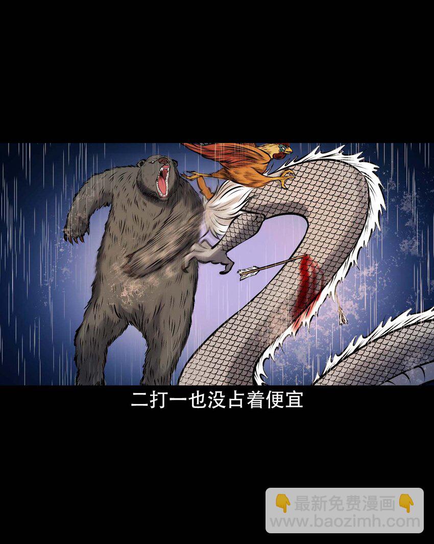 609 老烟鬼144话(1/2)-第611话