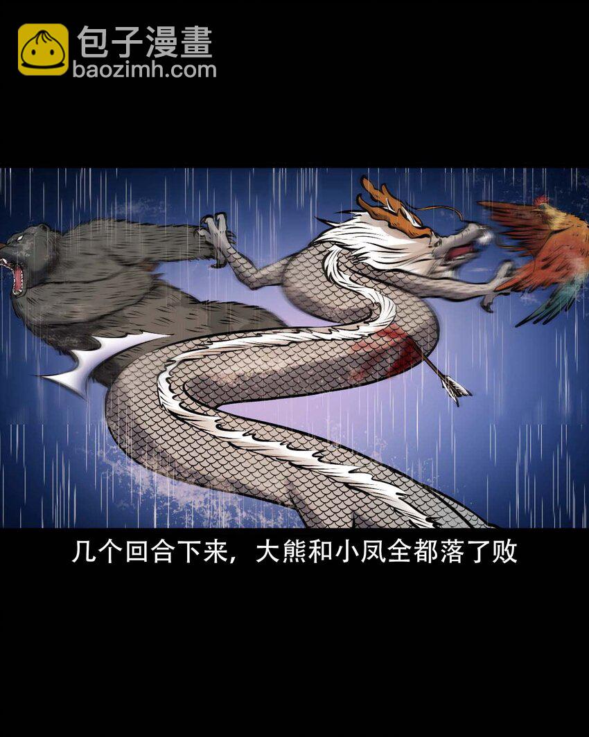 609 老烟鬼144话(1/2)-第611话
