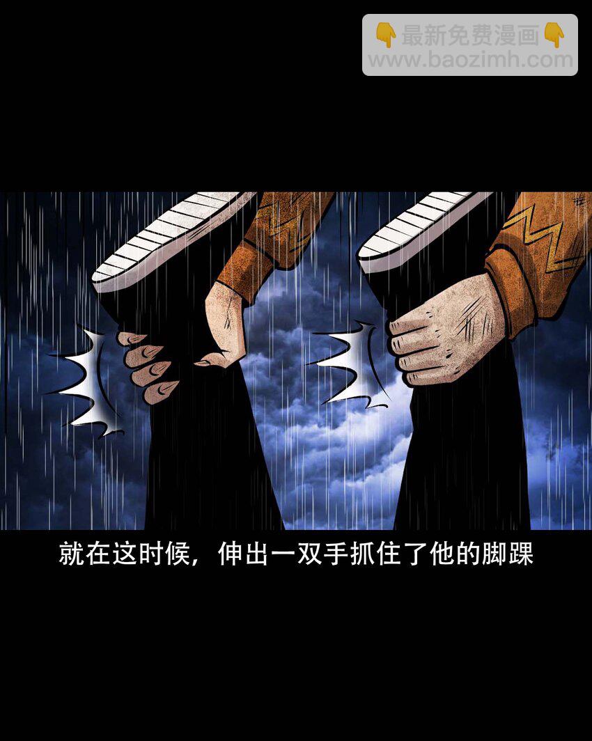609 老烟鬼144话(1/2)-第611话