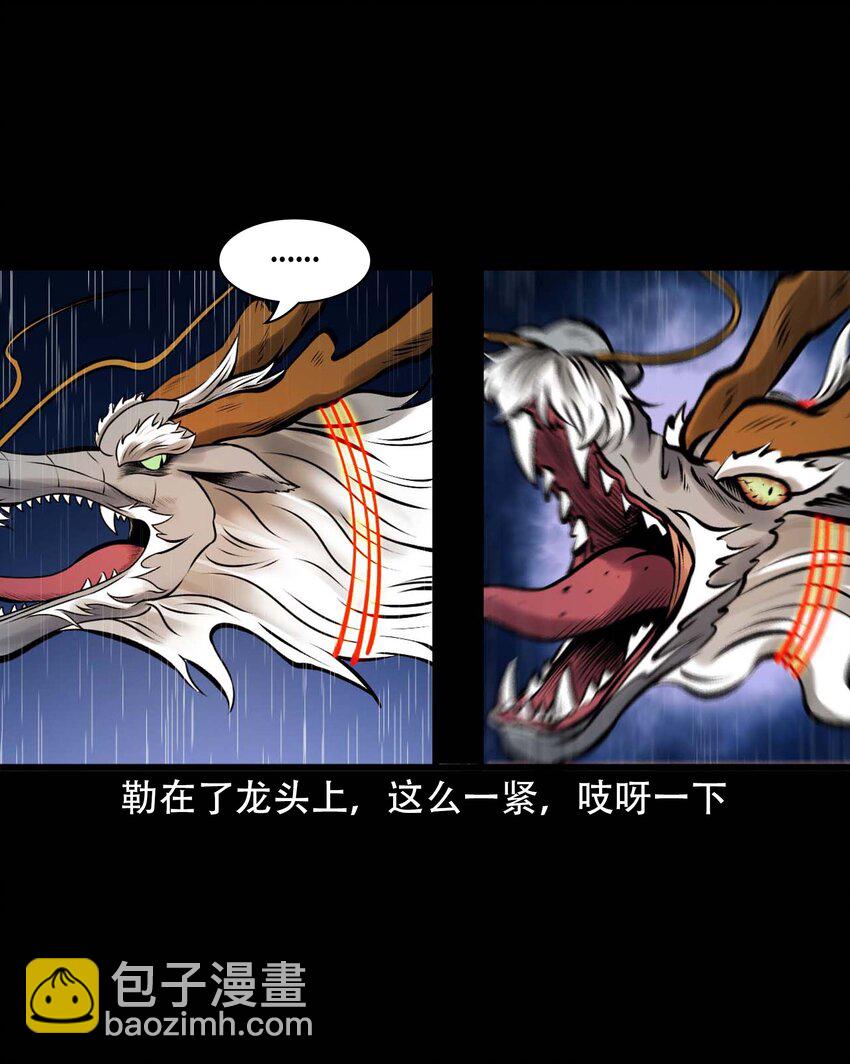 609 老烟鬼144话(1/2)-第611话