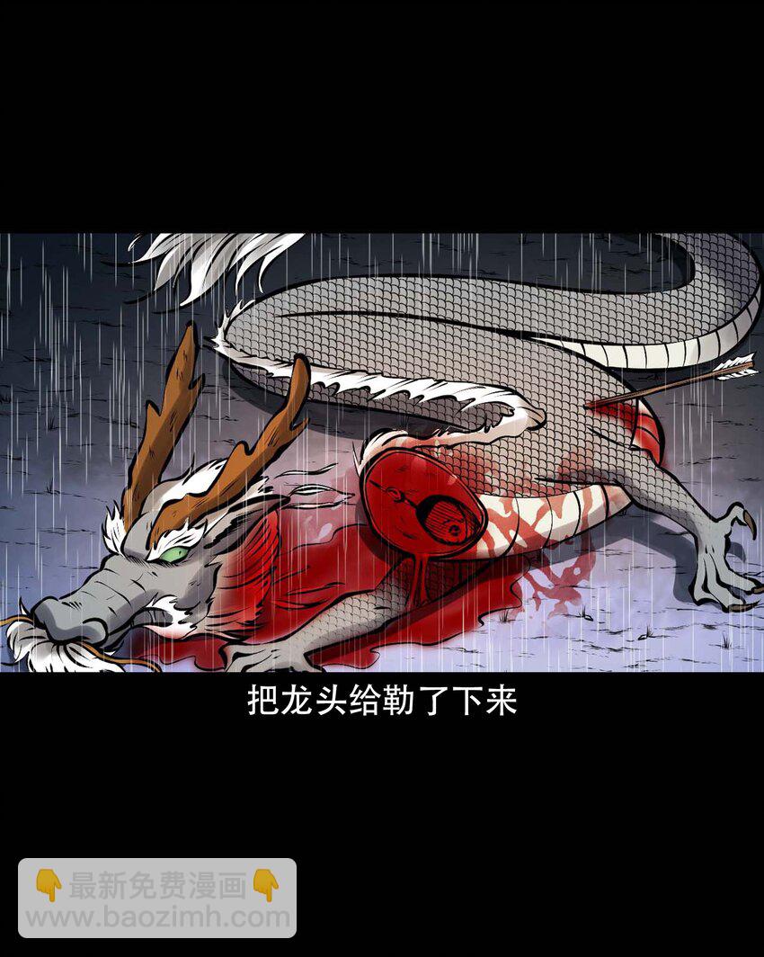 609 老烟鬼144话(1/2)-第611话