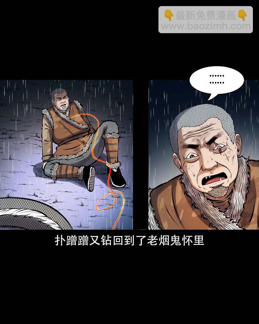 609 老烟鬼144话(1/2)-第611话