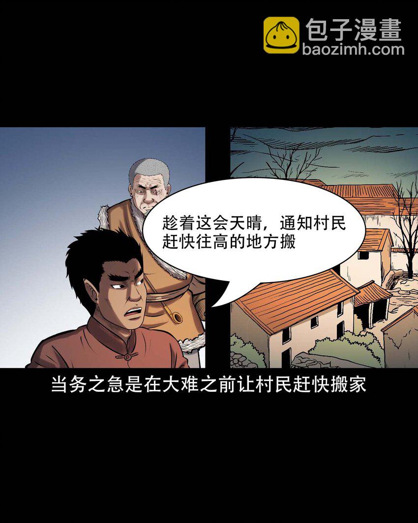 609 老烟鬼144话(1/2)-第611话