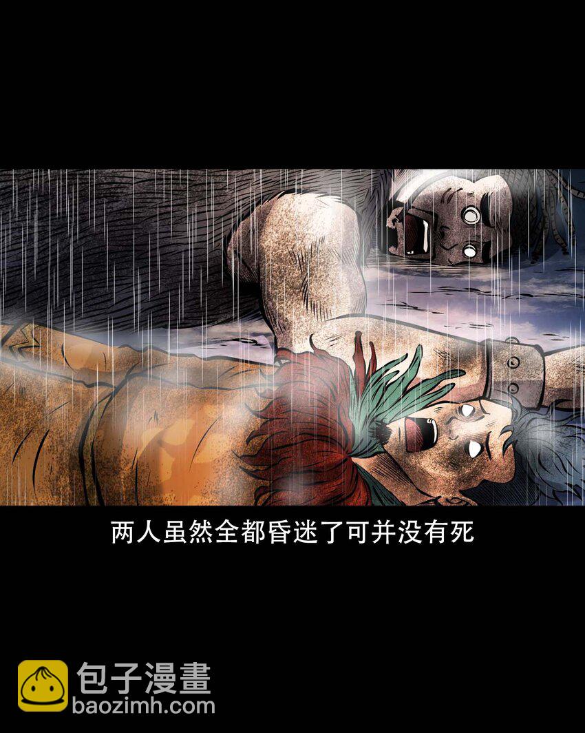 609 老烟鬼144话(1/2)-第611话